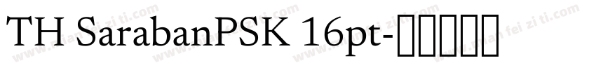 TH SarabanPSK 16pt字体转换